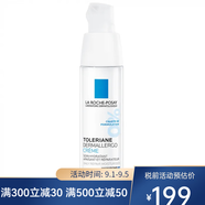 理膚泉（LA ROCHE-POSAY）特安舒緩修復霜安心霜40ml 滋潤型 40ml 一瓶