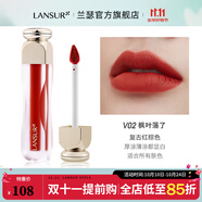 蘭瑟蘭瑟花色萬(wàn)霧唇釉啞霧顯白口紅生日禮物顯白 V02紅棕色