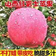 正宗紅富士蘋(píng)果應當季新鮮水果現摘整箱脆甜冰糖心丑蘋(píng)果 3斤【75mm+】泡沫托裝