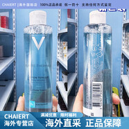 薇姿（VICHY）法國/薇姿凈顏無瑕補(bǔ)水保濕柔膚水200ml 收斂毛孔淡化痘印爽膚水 200ml