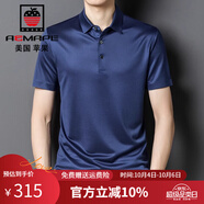 AEMAPE短袖男桑蠶絲t恤男夏季翻領(lǐng)薄款通勤商務(wù)休閑無(wú)痕純色涼爽polo衫 湖蘭色 L 175/L