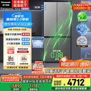 松下（Panasonic）【國家補貼20%】Xtra蔓越莓2.0冰箱四開(kāi)門(mén)500升超薄零嵌入家用雙十字門(mén)【一級能效】NR-XD50C5B-H