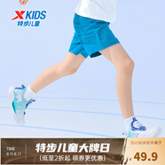 特步（XTEP）兒童夏季新款男童運(yùn)動五分褲運(yùn)動休閑短褲百搭薄款短褲 雀尾藍(lán)【小logo】 165 cm