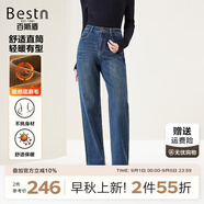 百斯盾【新復古回潮】底磨毛牛仔褲女2025秋冬新款垂感加厚寬松直筒褲 深藍色-NE3H0021810 31 (2尺4)