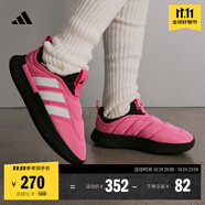 adidas ADIPUFF面包鞋柔軟舒適保暖棉鞋秋冬阿迪達斯官方輕運動(dòng)   粉色/白色/黑色   36.5