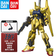 萬代（BANDAI）HG UC系列 1/144 新生高達(dá) 敢達(dá)拼裝模型兒童玩具 200 新生百式