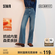 森馬（Semir）森柔牛仔|牛仔褲女抓毛拖地褲顯腿直2024冬季闊腿褲109724124001