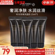 資生堂洗面奶紅腰子清爽水潤保濕潔面乳紅妍肌活凈顏時光琉璃男女潔面膏 時光琉璃洗面奶 15ml *5支 無規(guī)格