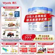 惠氏（Wyeth）【官方授權店】鉑臻4段新包裝兒童配方調制乳粉瑞士原裝進(jìn)口 780g 3罐