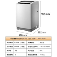 三洋帝度全自動波輪洗衣機DVP801101T程序自編家用8公斤省水 DVP101201T定頻