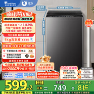 小天鵝（LittleSwan）波輪洗衣機全自動(dòng) 8公斤 超凈洗 除菌除螨【TB80V27T】家電國家補貼20% 一級能效 以舊換新