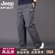 JEEP SPIRIT春秋男士棉質(zhì)休閑褲寬松直筒工裝褲卡其布長(cháng)褲中青年潮流百搭束腳  226  鐵灰 M 建議穿 【-130 】斤