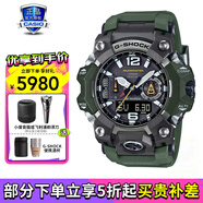 卡西歐（CASIO）男表G-SHOCK大小泥王登山運動(dòng)手表太陽(yáng)能腕表送男友禮物 GWG-B1000-3APR防泥+太陽(yáng)能