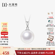 大溪地 升級加厚18K金淡水珍珠吊墜白色愛迪生珍珠項鏈送媽媽 白18K金瓜子扣【10-11mm】
