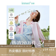 茵曼萊賽爾天絲女裝輕薄襯衫2025夏季新品襯衣上衣 新升級(jí)-丁香粉 S