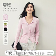 對白毛衣設計感女小眾2025秋裝新款黑色高級針織衫薄荷曼波風(fēng)上衣 粉色 S