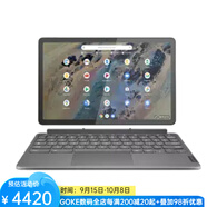 聯(lián)想（Lenovo）Chromebook Duet 3 11英寸平板電腦二合一娛樂(lè)學(xué)習(xí)谷歌系統(tǒng)2K 高通驍龍7c 2代處理器， 2K高清觸摸屏 8+128GB