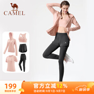 駱駝（CAMEL）瑜伽套裝女健身運動服五件套YK2225L5493夕嵐粉L