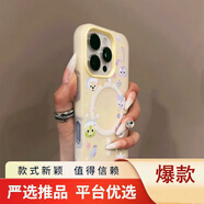 磁吸果凍三合一手機殼適用蘋(píng)果手機#可愛(ài)小熊磁吸支架蘋(píng)果手機殼 5