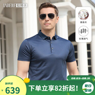 拉博夫（LaBeouf）夏季薄款男裝免燙商務(wù)短袖男士輕奢桑蠶絲t恤寬松舒適涼爽爸爸裝 中蘭 48/170/M