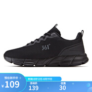 361°361度男鞋 2022年春夏季新款跑步鞋網(wǎng)面休閑運(yùn)動(dòng)鞋 烏黑色/煙灰 39