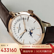江詩丹頓（Vacheron Constantin）瑞士手表傳承系列自動(dòng)機(jī)械男表 4010U-000R-B329