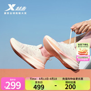 特步【2000公里二代】跑鞋男兩千公里耐磨回彈跑鞋體考競訓女跑步鞋 帆白/櫻落粉 女-建議拍小半碼 37