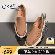 金利來(lái)男鞋商務(wù)休閑鞋輕便套腳休閑皮鞋G508410482THB土黃色42