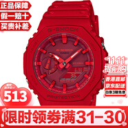 卡西歐（CASIO）G-SHOCK街頭軍事系列八角形農家橡樹(shù)炭纖維防水運動(dòng)日韓表送男友 大運紅GA-2100-4A
