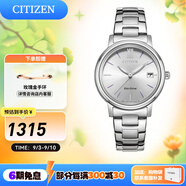 西鐵城（CITIZEN）手表 光動(dòng)能不銹鋼表帶時(shí)尚休閑精致女表情人節(jié)禮物 FE6090-85A