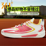 361°男鞋運動(dòng)鞋2025年夏季新款男時(shí)尚舒適透氣緩震耐磨實(shí)戰籃球訓練鞋 羽毛白/落日珊瑚色 40