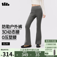 蕉下（beneunder）高彈高暖微喇褲加絨休閑褲女修身褲子喇叭保暖塑型百搭EL111