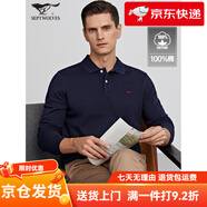 七匹狼（SEPTWOLVES）長(zhǎng)袖t恤男士2025秋季新款爸爸棉翻領(lǐng)polo衫男裝打底上衣 001黑色-5777 5XL 195_108A_