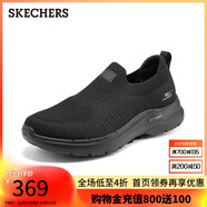 斯凱奇（Skechers）健步鞋子男士一腳蹬飛織鞋運(yùn)動(dòng)透氣減震網(wǎng)面鞋 全黑色/BBK 43.5