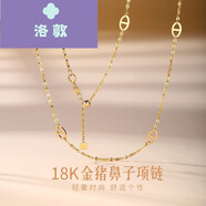 洛敦項鏈素鏈女豬鼻子頸鏈可調節彩金加長(cháng)K金淺金色鎖骨鏈 45cm約4點(diǎn)80克鏈尾帶豬鼻子