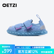 OETZI冰人奧茲 低幫童鞋男冰山果凍鞋子中大童板鞋女丑萌鞋 青少年潮鞋 淺藍(lán)T23341204 29碼