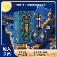 四特酒 東方韻 雅韻 特香型 52度 558ml 單瓶裝 中秋送禮