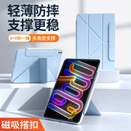 中瑟 適用聯(lián)想小新平板ProGT保護套11.1英寸新款小新Pad12.1保護殼磁吸搭扣蜂窩y折變形多角度支撐軟殼 【白冰藍】背貼搭扣3+Y折 聯(lián)想小新平板ProGT【11.1英寸】