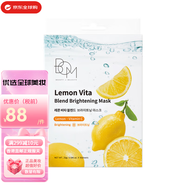 BOM蜂蜜牛奶清潤(rùn)補(bǔ)水/鎮(zhèn)定舒緩/靚白面膜保濕肌膚中秋國(guó)慶節(jié)生日禮物 檸檬亮白面膜10片/盒