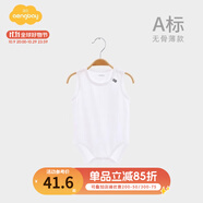 Aengbay昂貝 嬰兒三角哈衣夏季嬰幼兒無骨純棉透氣背心夏裝寶寶包屁衣 純色潔白 竹纖維 59cm