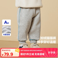 迷你巴拉【蹦蹦褲】男女童褲子寶寶秋棉彈衛(wèi)褲運動褲長褲2025新品