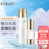 萱姿 化妝品護膚品套裝新活補水保濕套裝女  新活補水系列 宣姿化妝品 爽膚水+精華液+面霜