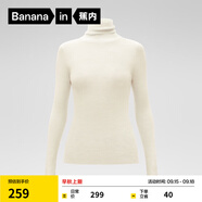 蕉內(nèi)（Bananain）熱皮701+女士毛衣羊毛收腰顯瘦保暖高領(lǐng)堆堆領(lǐng)打底衫女裝針織衫 蕓豆白 L