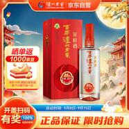 瀘州老窖 窖齡30年 濃香型白酒 38度 500ml 單瓶裝