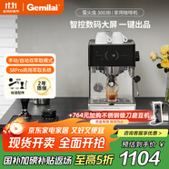格米萊（GEMILAI）【新品&政府補(bǔ)貼】意式半自咖啡機(jī)家用蒸汽美式濃縮奶泡機(jī)小型辦公室螢火蟲G3003B不銹鋼