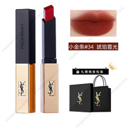 OPIUM YVES SAINT LAURENT圣羅蘭口紅 小金條口紅1966/21小黑條唇膏禮盒禮物送女友 小金條34# 琥珀霞光