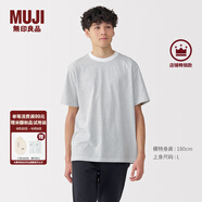 無(wú)印良品（MUJI）男式天竺編織圓領(lǐng)短袖T恤男士打底衫男款休閑上衣夏季男裝 白色條紋 M (170/92A)
