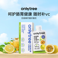 only tree百香果檸檬纖維飲液體沙拉大餐救星膳食纖維NFC鮮榨果汁30ml*15袋