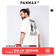 潘·麥克斯（PANMAX）PANMAX大碼男裝T恤挺闊型潮流透氣加大寬松時(shí)尚中性百搭夏男短袖 白色 2XL