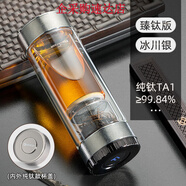 壹滴水（edish）茶水分離杯純鈦泡茶玻璃杯鈦茶隔雙層隔熱高硼硅高端精致水杯 臻鈦版茶水分離杯冰川銀 360ml ml
